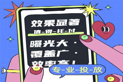 百度竞价托管服务，助力企业快速占领市场