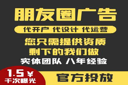 网络推广竞价新模式：看中小企业如何逆袭