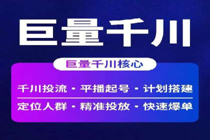 案例解析：专业SEM托管服务助力企业提升用户体验